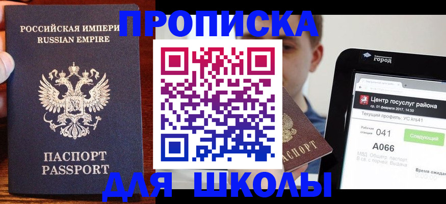 форма 3 в Зиме